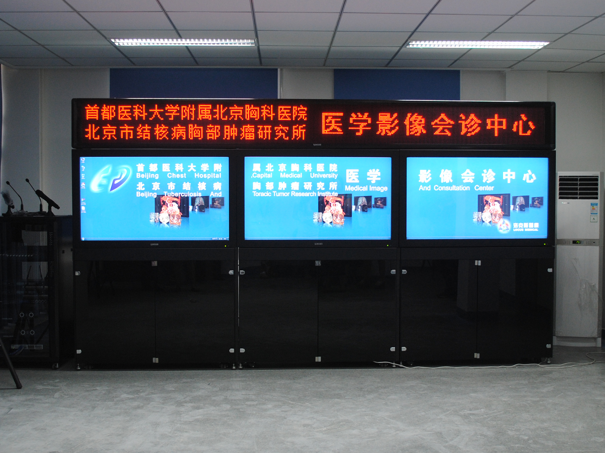 首都醫科大學附屬北京胸科醫院