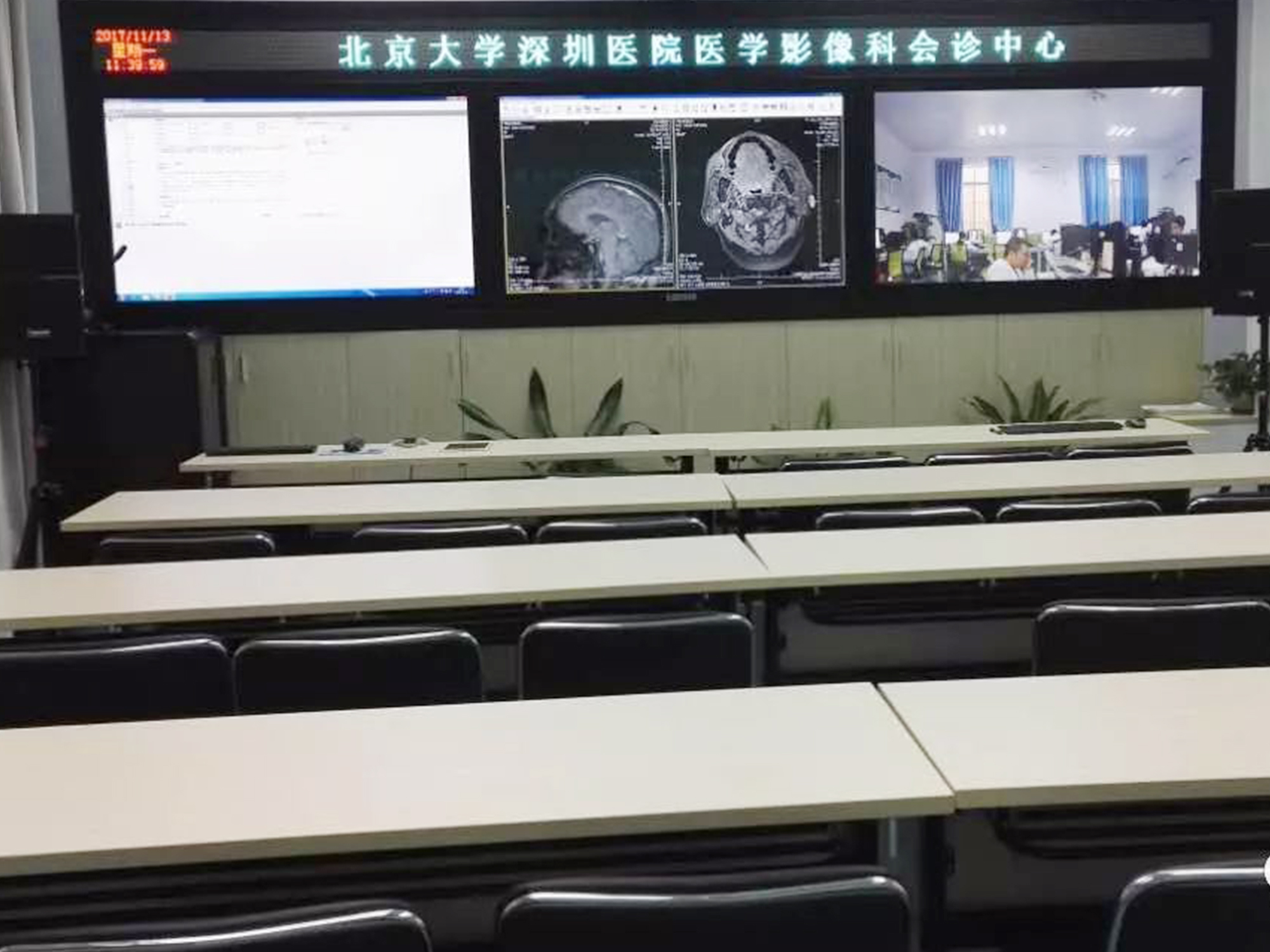 北京大學深圳醫院